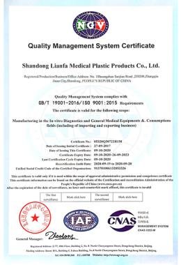 Quality Management System Certificate